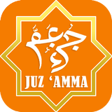 Juz 'Amma ikona