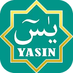 Surat Yasin APK 下載