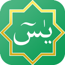 Yasin Pro - Tahlil, Doa, Asmau APK