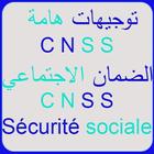 MAROC CNSS صندوق الضمان الاجتماعي Zeichen