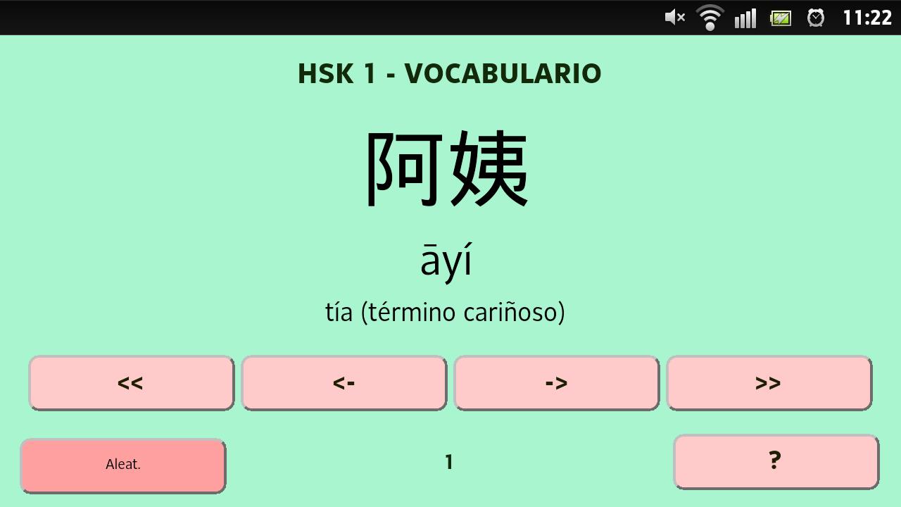 Wordwall hsk. HSK. HSK 1 Test. HSK слова. Темы HSK 1-2.