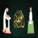 APK كيفية تعليم الصلاة 2017