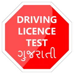 Driving Licence Test Gujarati XAPK download