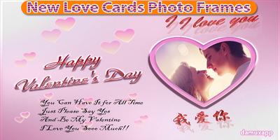 Love Card photo frame 截图 1