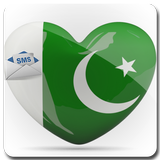 Free SMS to Pakistan 圖標