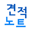 견적노트 - 다나와 자동차 신차 견적 आइकन