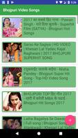 Bhojpuri Video - Hot Song screenshot 1
