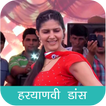 ”Haryanavi Videos - Sapna Chaudhary Dance