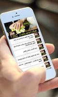 برنامه‌نما شيلات اعراس-اغاني رقص وافراح عکس از صفحه