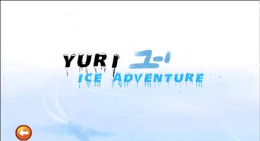 Yuzi: On Ace Adventure ポスター