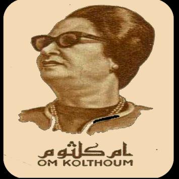 TÉLÉCHARGER TARAB OUM KALTHOUM TARAB OUM KALTHOUM TÉLÉCHARGER