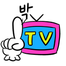 APK 일박티비3 - 티비 다시보기