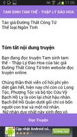 Tam Sinh Tam The TLDH - DTCT 截圖 1