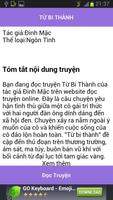 Tu bi thanh - Dinh Mac - FULL screenshot 1