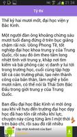 Y thu che thien - FULL 스크린샷 2