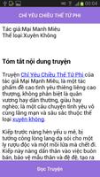 Chi yeu chieu the tu phi  FULL ภาพหน้าจอ 1