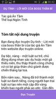 Du Tinh - Loi moi cua boss imagem de tela 1