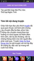 Giao su qua dung suc - FULL 截图 1