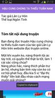 Hau cung chung ta thieu nam 截图 1