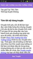 Phuc hac vuong gia - FULL اسکرین شاٹ 1