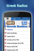 Greek Radios poster