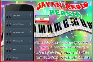 Radio Javan screenshot 1
