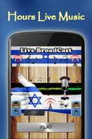 Música Judía Gratis: Radio Israel Emisoras AM FM screenshot 1