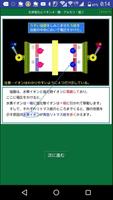 ダンケ理科中学３年ー化学変化とイオン gönderen