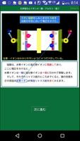 ダンケ理科中学３年ー化学変化とイオン-poster