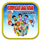 Kumpulan Lagu Anak dan Lirik आइकन