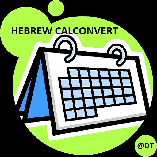 Hebrew Calendar & Widget