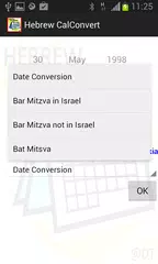 Hebrew Calendar & Widget APK download