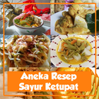 Aneka Resep Sayur Ketupat icône