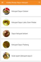 Aneka Resep Sayur Ketupat পোস্টার