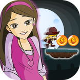 الفتاة المغامرة