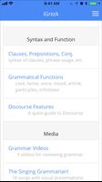 iGreek – grammatical aids for biblical Greek الملصق