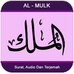 Surat Al-Mulk Mp3 - M. Taha