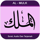 Surat Al-Mulk Mp3 - M. Taha ไอคอน