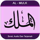 Surat Al-Mulk Mp3 - M. Taha icône