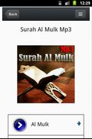 Surat Al-Mulk Mp3 - M. Taha ภาพหน้าจอ 1