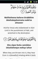 Surat Al-Mulk Mp3 - M. Taha screenshot 2