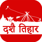 Dashain Tihar Zeichen