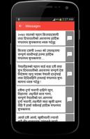 Dashain Tihar Screenshot 3