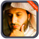 Quran Mp3 - Sa'ad Al-Ghomidi APK