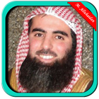 Quran Mp3 - Muhammad Luhaidan icon