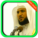 Quran MP3 - Maher Moagely APK