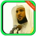 Quran MP3 - Maher Moagely আইকন