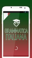 Grammatica Italiana 2018 скриншот 1