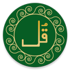 Qul APK