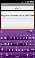 SlideIT Bulgarian Phonetic screenshot 1